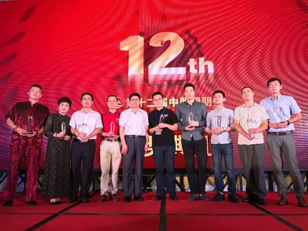 照明工程設(shè)計(jì)優(yōu)秀獎(jiǎng) 照明工程設(shè)計(jì)優(yōu)秀獎(jiǎng)