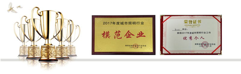 榮譽證書 榮譽證書