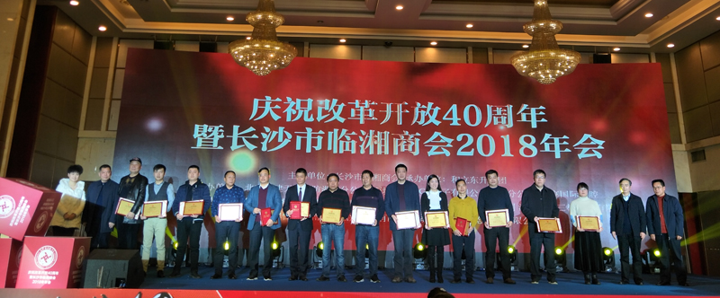 改革開(kāi)放40周年 改革開(kāi)放40周年