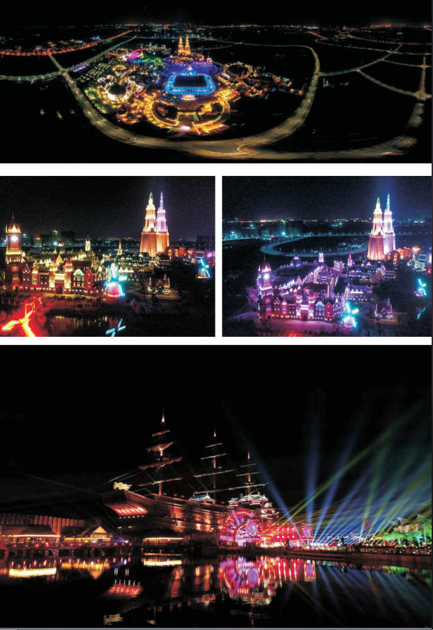 海南長影大型燈光藝術1.png 海南長影大型燈光藝術1.png