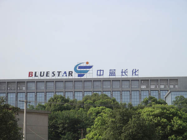 led亞克力發光字 led亞克力發光字