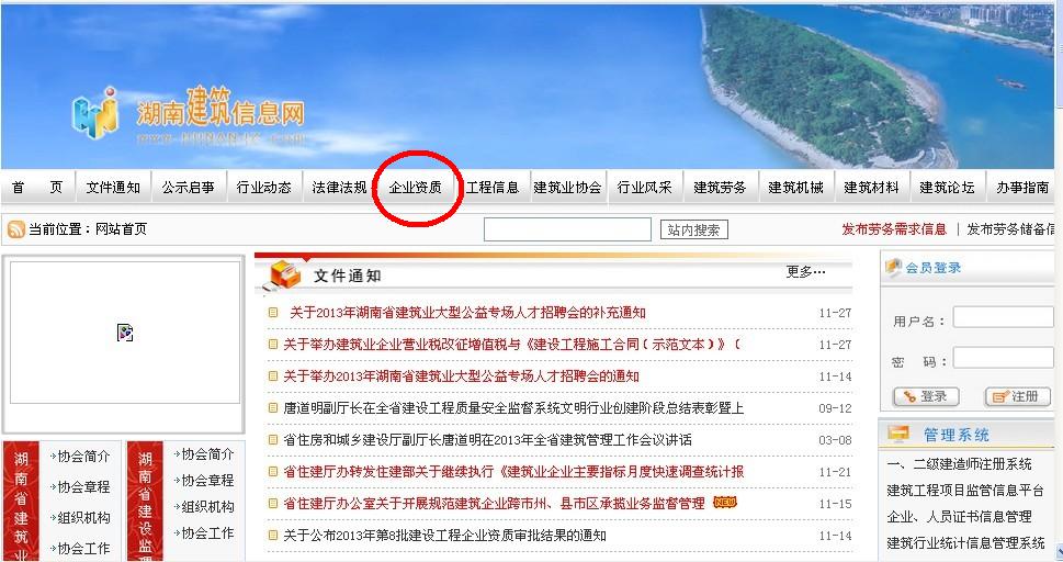 湖南正陽 湖南正陽