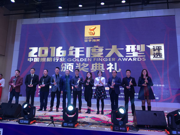 湖南正陽十大優秀照明工程公司 湖南正陽十大優秀照明工程公司