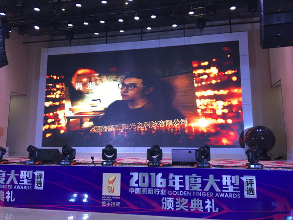 亮化工程設計師 亮化工程設計師