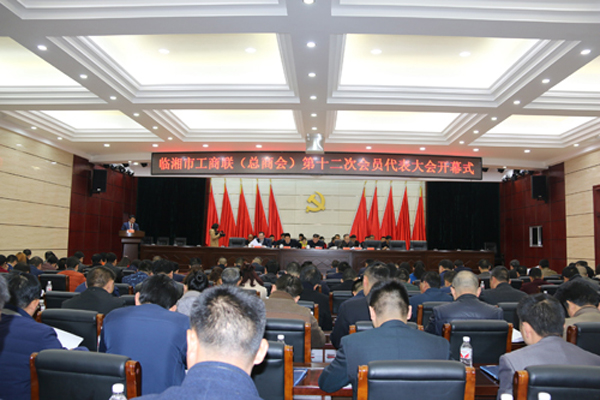 l臨湘市工商業(yè)聯(lián)合會湖南正陽 l臨湘市工商業(yè)聯(lián)合會湖南正陽