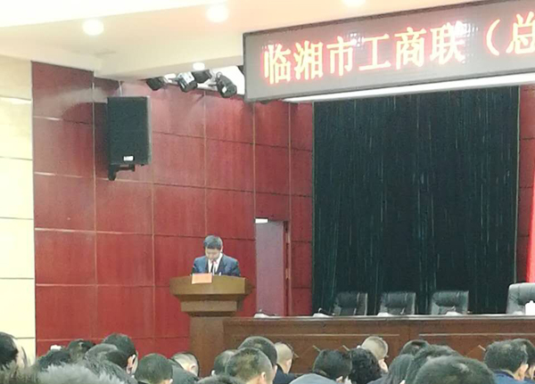 湖南正陽董事長臨湘商會會長 湖南正陽董事長臨湘商會會長